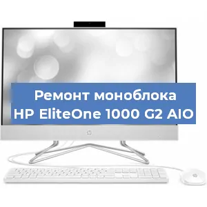 Замена разъема питания на моноблоке HP EliteOne 1000 G2 AIO в Челябинске